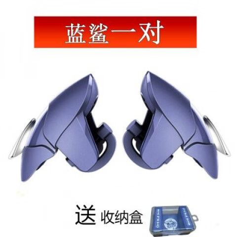 飞智自动压枪怎么设置