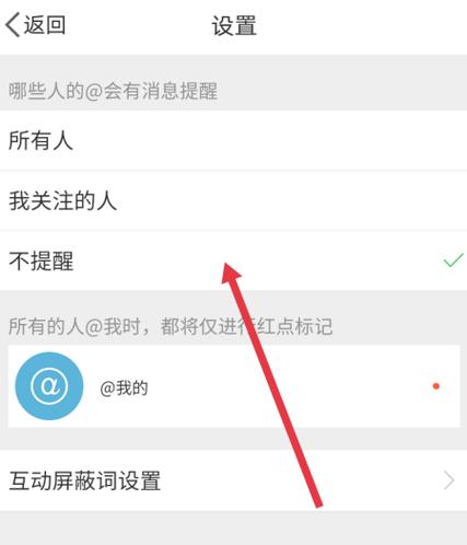 微博照片为什么显示不出来