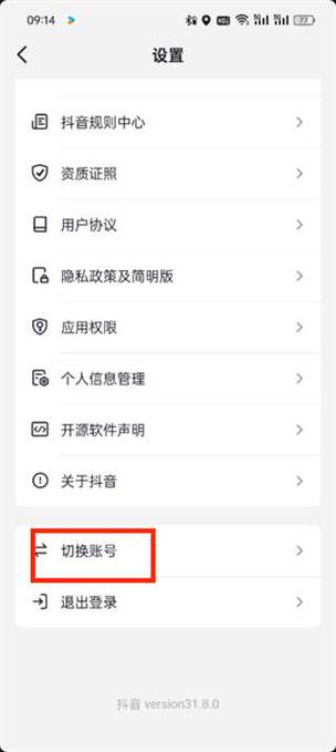 抖音小号是干嘛用的