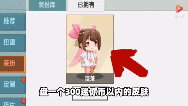 5000迷你币兑换码2024
