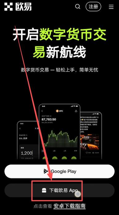币印app最新版本下载