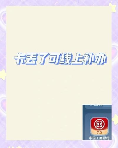 换新卡可以用原来的号码吗