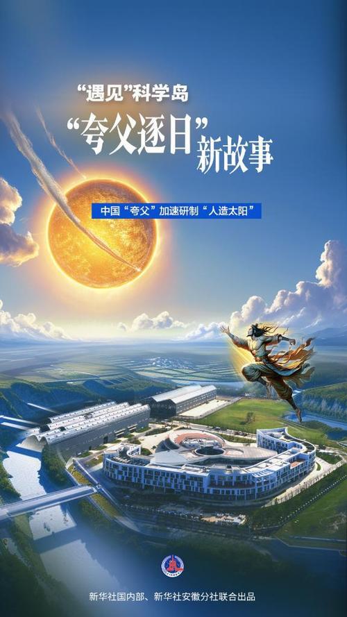 2026夸父追日无限金币
