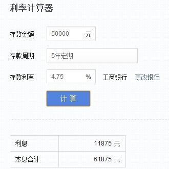 大额存单20万一年利息