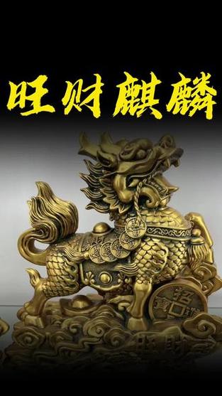 什么东西招财