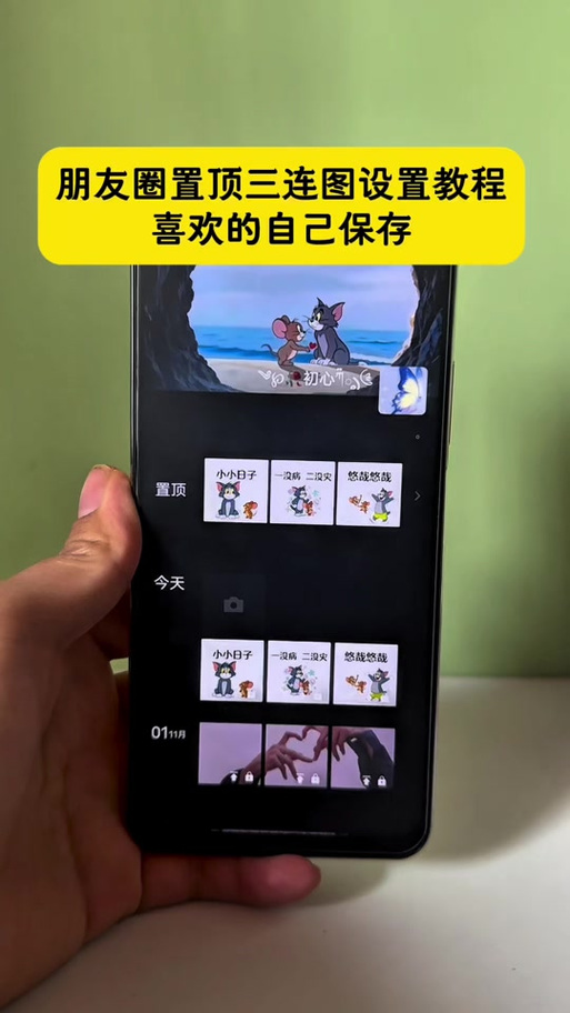 抖音怎么置顶评论