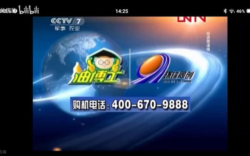 使用食用油消除小广告的方法 使用食用油消除小广告的方法