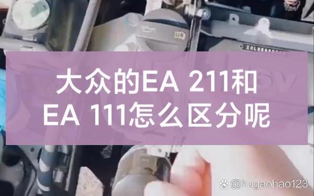 ea版和正式版的区别