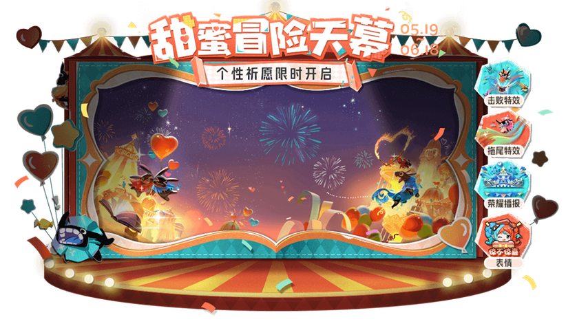 适合情侣玩的真心话大冒险