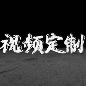 图片做视频的软件免费制作