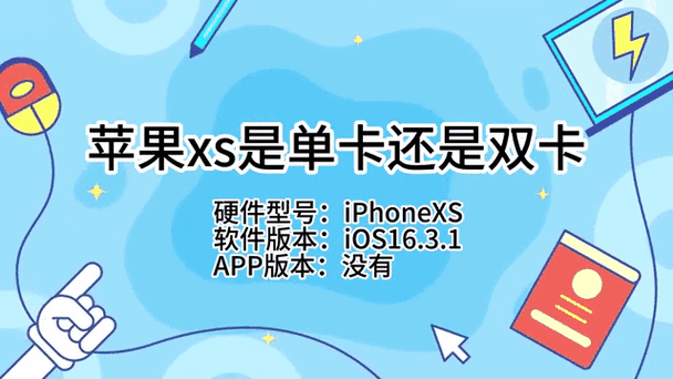 苹果xs触摸屏反应慢如何设置