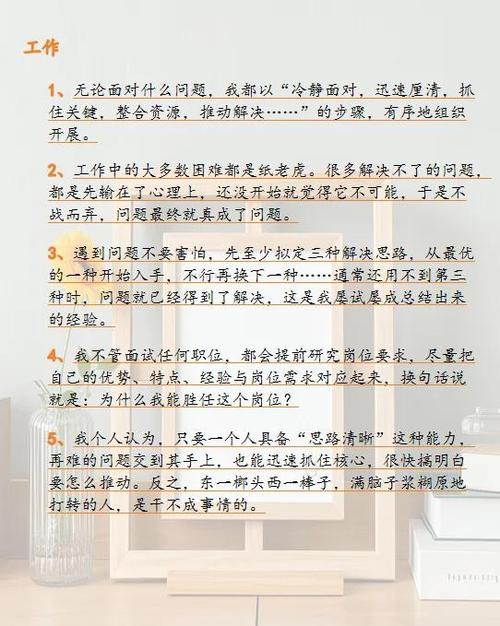 我是一棵小草故事梗概
