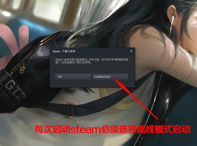 steam成就离线不解锁吗