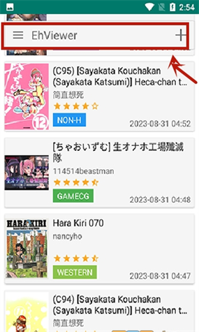 e站在ios里叫什么 e站在ios里叫什么