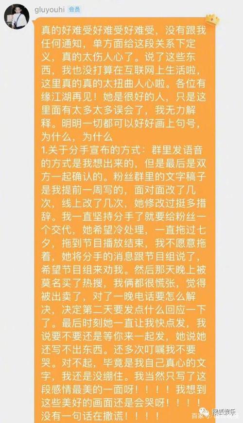 游戏cp分手能挽回吗