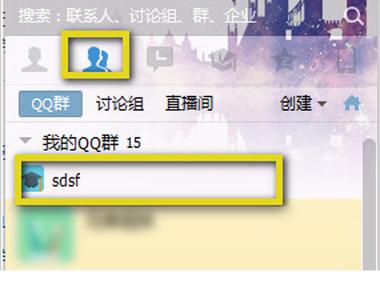 qq群如何扩充人数