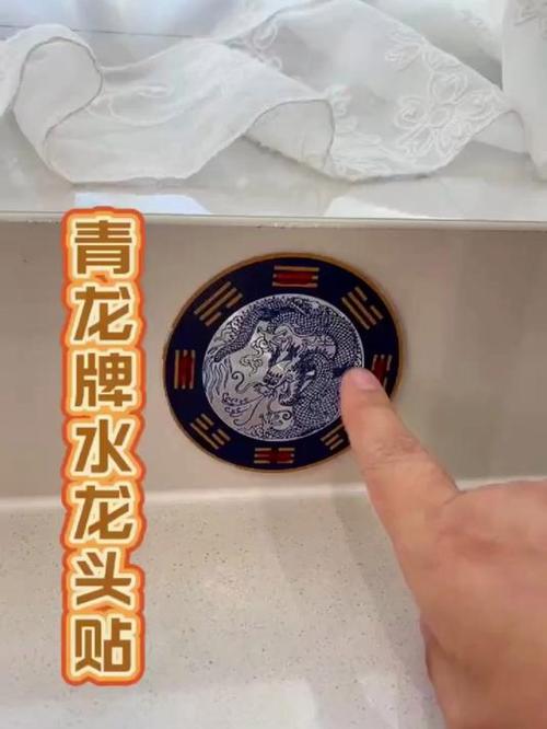 青龙贴水龙头正确使用方法视频教程