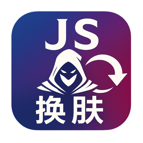 金铲铲之战局内按钮皮肤