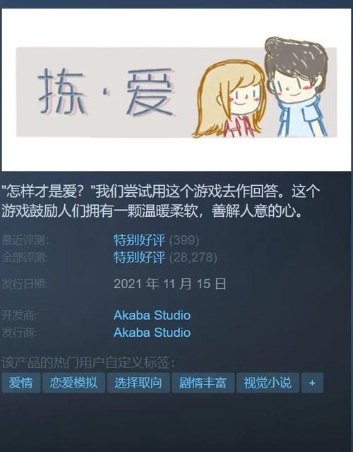 拣爱免登录内购破解版游戏