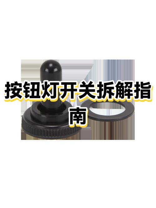 墙上灯的开关按钮坏了怎么办