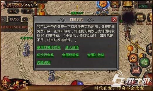 问道平民力土怎么加点