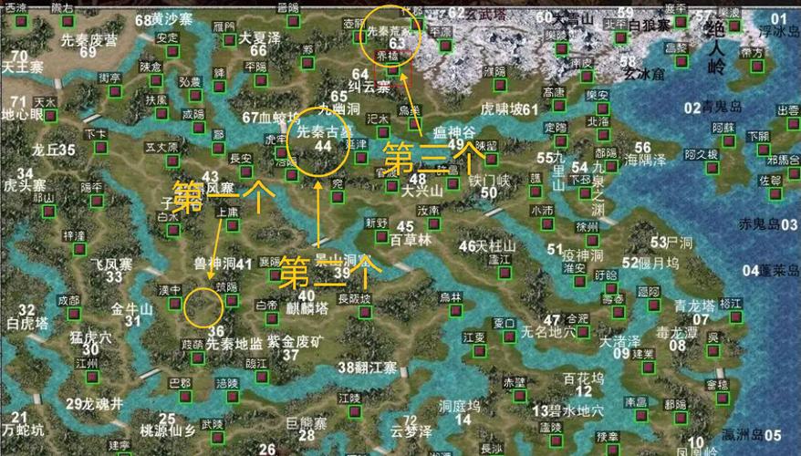 三国群英传7整合版