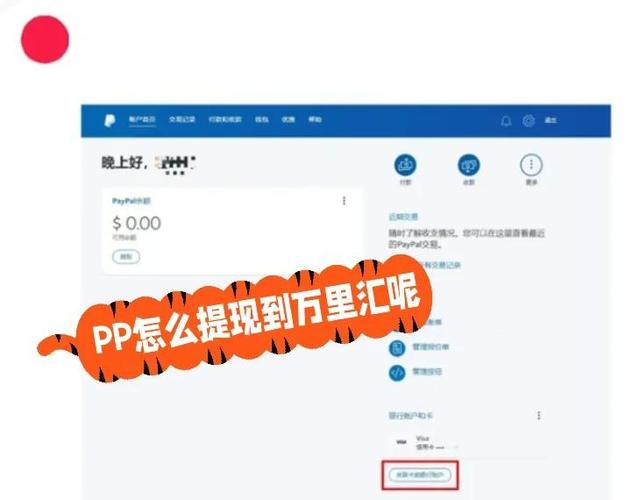 聚看点怎么提现