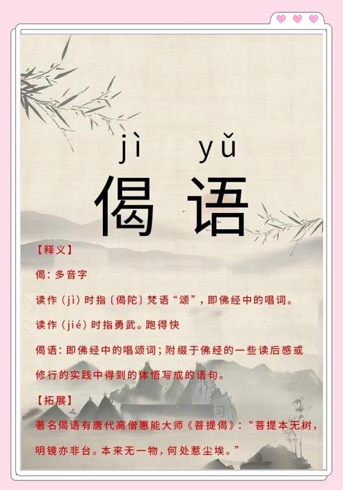 优秀的人最精辟的句子