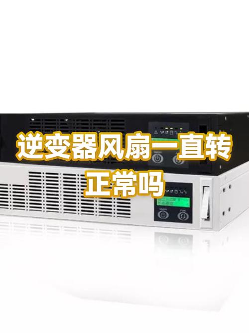 电脑风扇一直转正常吗