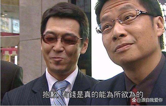 我真的很有钱完整版