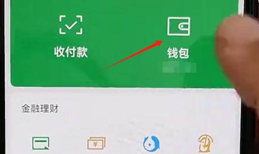 银行卡怎么存零钱