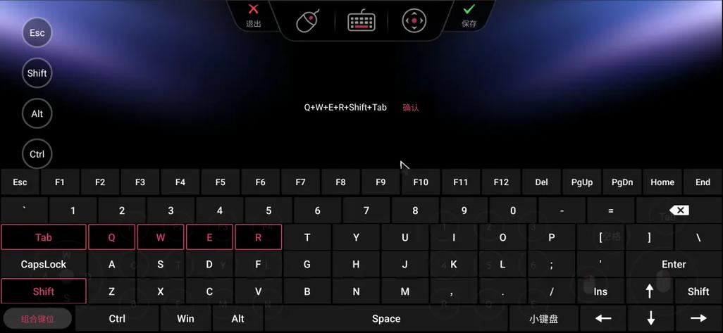 键盘数字键变成了上下左右键怎么调
