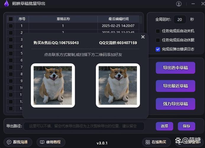 抖音草稿箱为啥不能保存相册