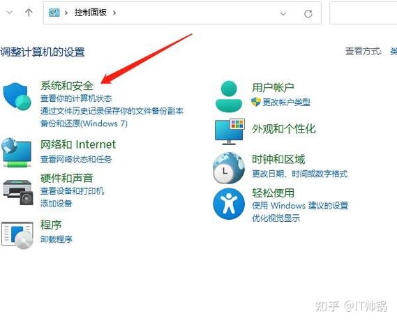 怎么禁止应用联网