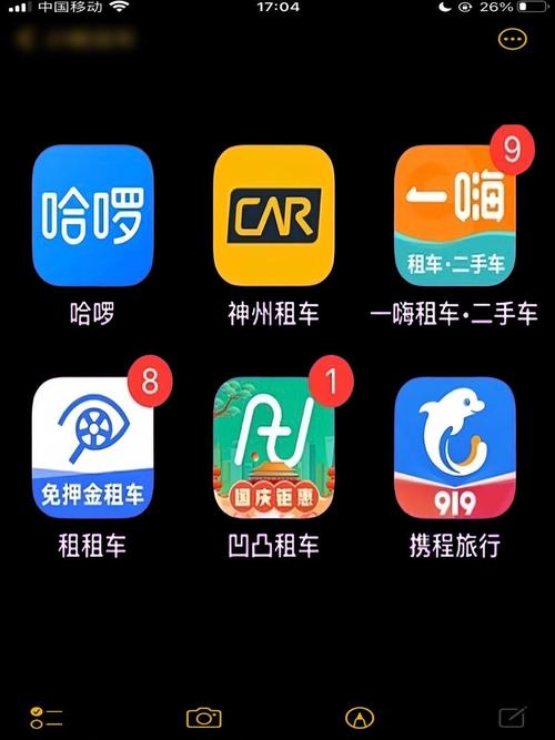 打车软件排名前十名