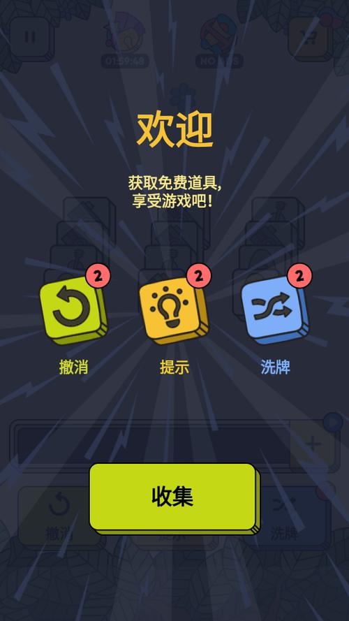 菜鸟砸冰块免费辅助器(免费版)游戏介绍