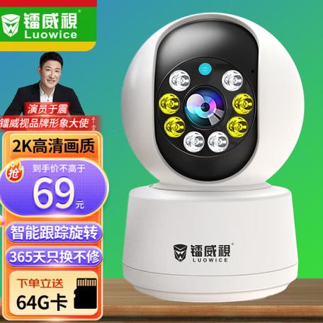 镭威视监控是名牌吗