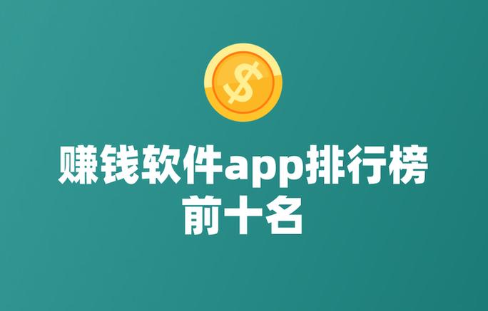 2026干什么最挣钱