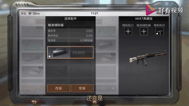 明日之后武器礼包码