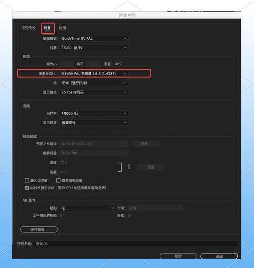 视频号的视频尺寸怎么改