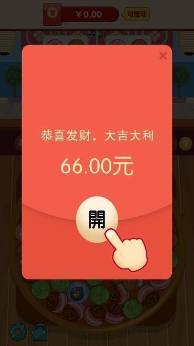 串串火锅赚钱版