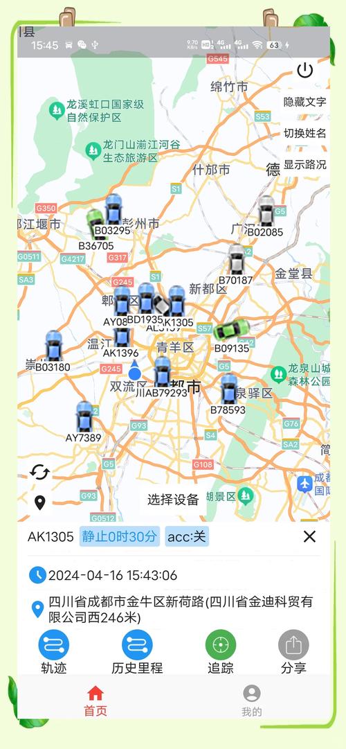 饿了么怎么定位自己的位置