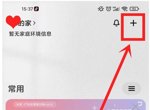 小米摄像头有wifi吗截图2