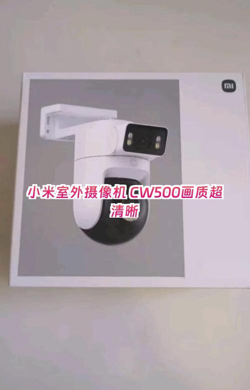 小米摄像头有wifi吗截图3