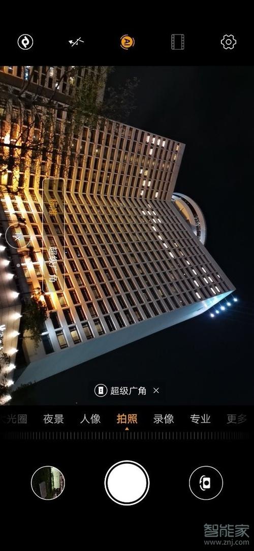 华为p30关掉美颜