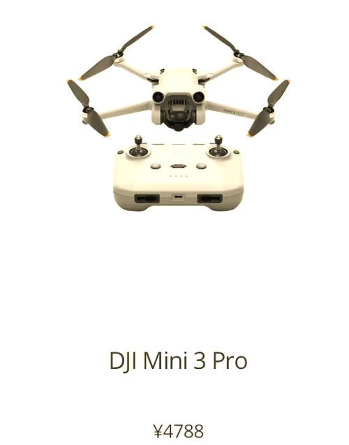 mini3能升级到什么系统