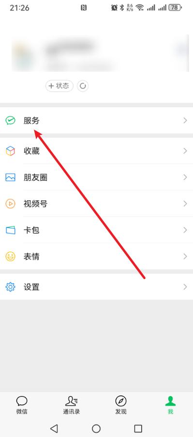 微信赞赏码被限制了怎么办?