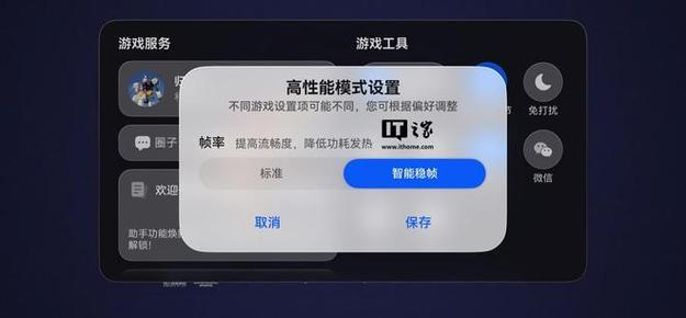 怎么关闭王者荣耀战区位置显示