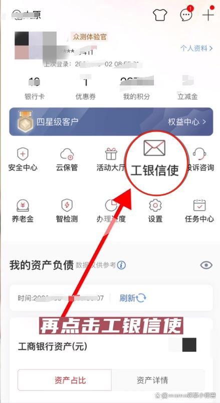 怎么查正在转入自己银行卡的钱