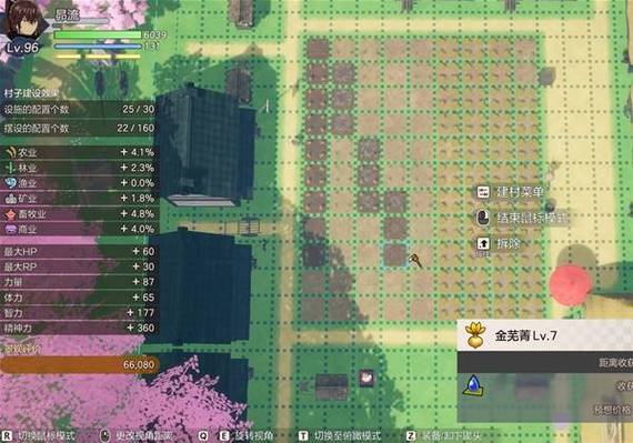 符文工房4银矿石在哪